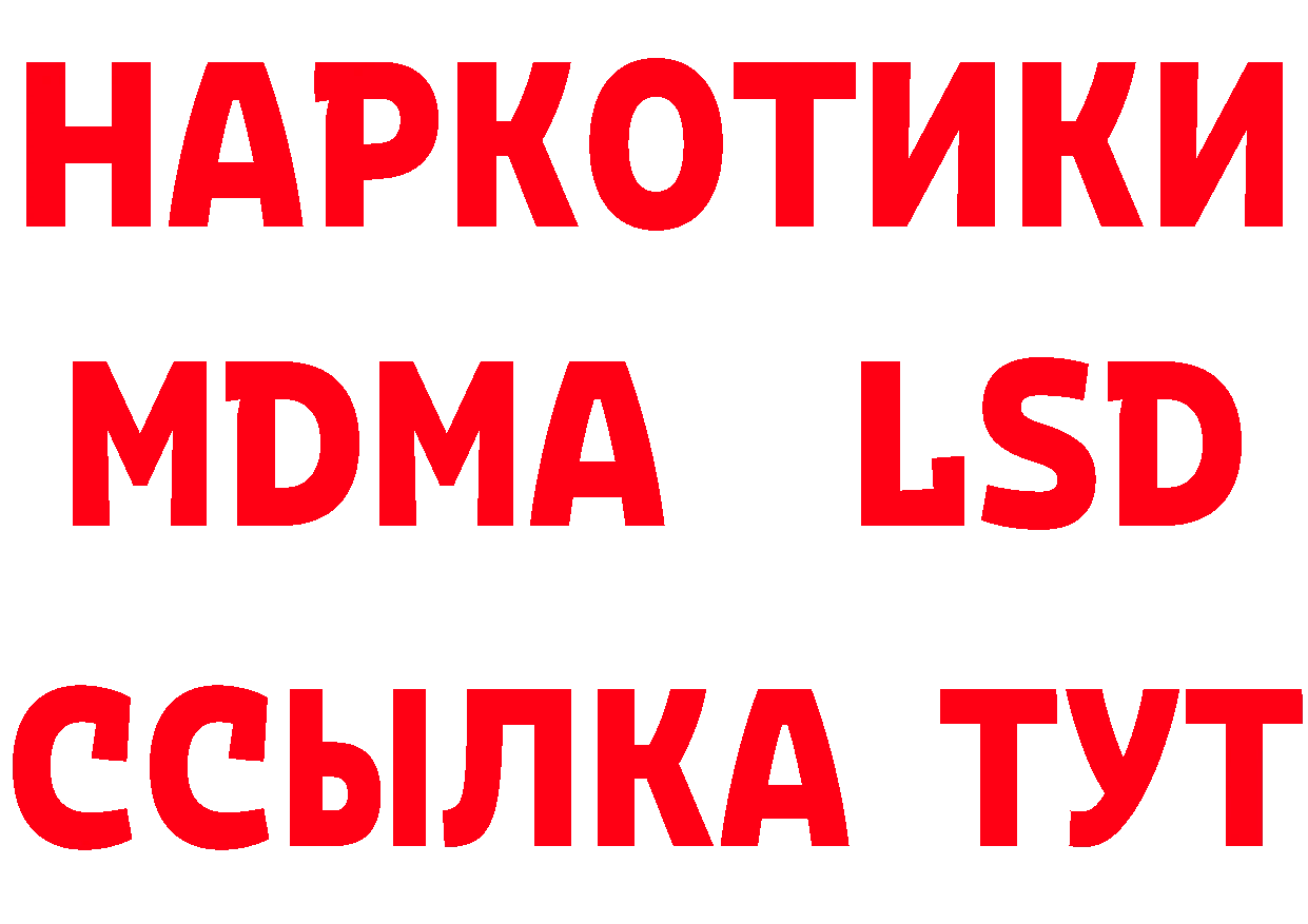 МЕФ 4 MMC зеркало площадка hydra Ржев