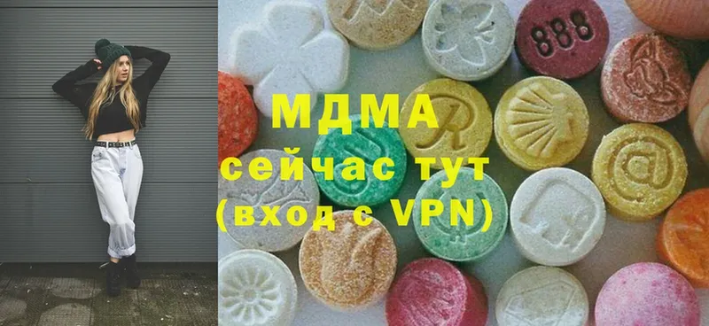 MDMA кристаллы  что такое наркотик  Ржев 